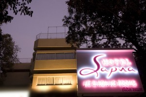 Hotel Sapna Executive Hotel Sapna Executive