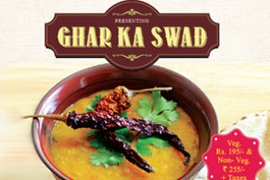 Gharka swad Gharka swad