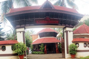 Entrance 1