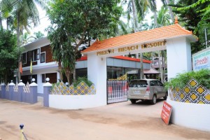 Entrance to the resort 1`