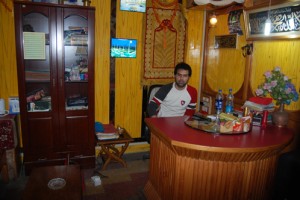 Reception