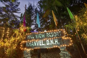 Resort Entrance Resort Entrance