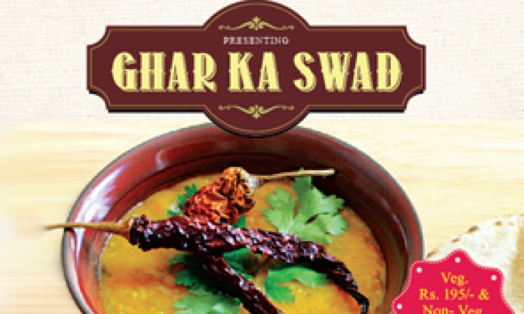Gharka swad Gharka swad